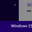 彩吧论坛3d图谜总汇302期